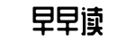 网红塌房,每日黑料排行榜,明星热度-善善恶恶网